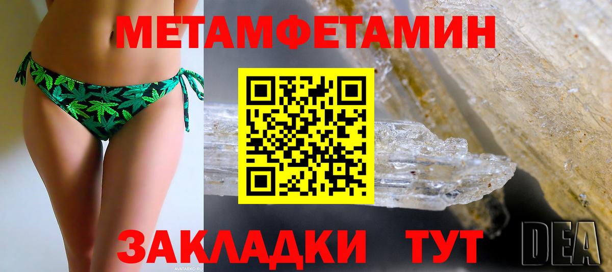 Амфетамин 97% Новосибирск