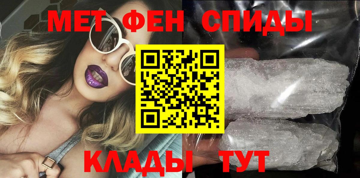 Amphetamine Premium  Amphetamine  Новосибирск  Вход с VPN  Amphetamine 