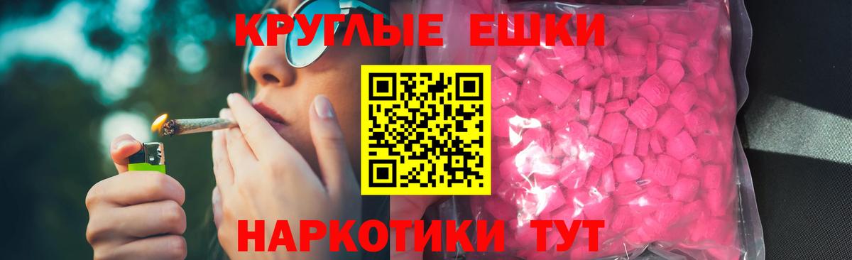 Экстази louis Vuitton  ЭКСТАЗИ Cube  Вход с VPN  продажа наркотиков  Новосибирск  ЭКСТАЗИ 