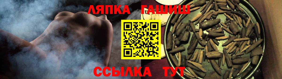 Гашиш убойный Новосибирск
