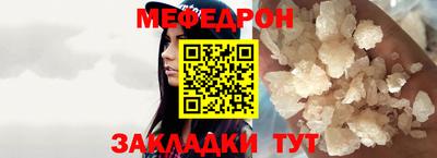 скорость mdpv Славгород