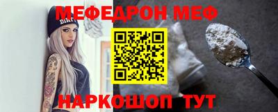 кокаин перу Севастополь