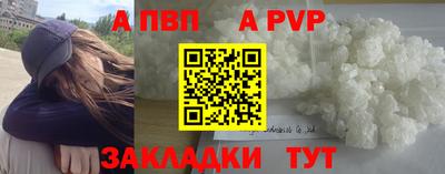 ALPHA-PVP Свободный