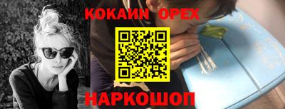 ALPHA-PVP Свободный