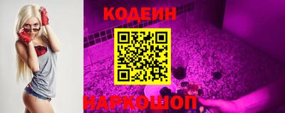 кокаин перу Севастополь