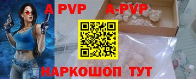 ALPHA-PVP Свободный