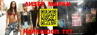 кристаллы Северобайкальск