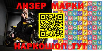 кокаин перу Севастополь