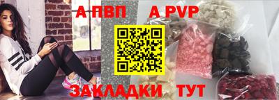 кокаин перу Севастополь