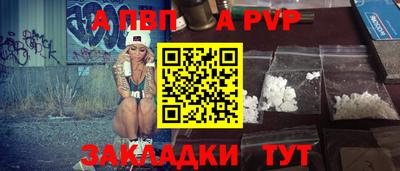 ALPHA-PVP Свободный