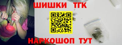 кристаллы Северобайкальск