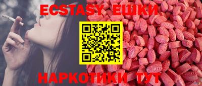 кокаин перу Севастополь