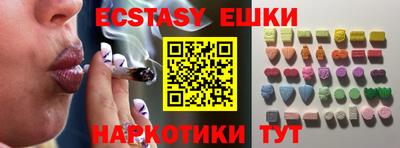 кокаин перу Севастополь