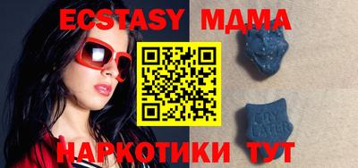 кристаллы Северобайкальск