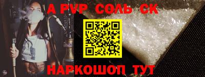 кристаллы Северобайкальск