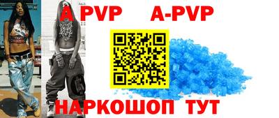 ALPHA-PVP Свободный