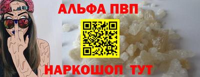 кокаин перу Севастополь