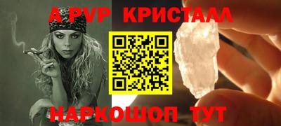 кокаин перу Севастополь