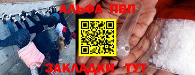 ALPHA-PVP Свободный