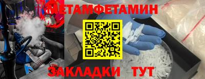 кристаллы Северобайкальск