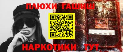 кристаллы Северобайкальск