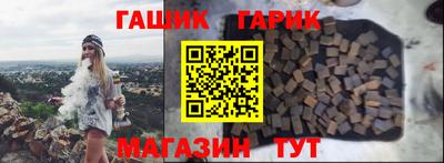кристаллы Северобайкальск