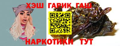 кристаллы Северобайкальск