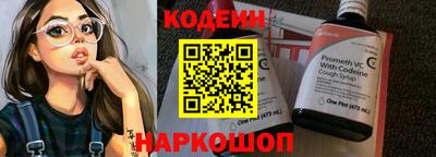 кристаллы Северобайкальск