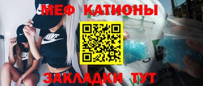 кристаллы Северобайкальск