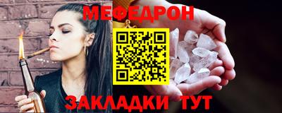 кристаллы Северобайкальск