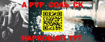 кокаин перу Севастополь