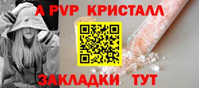 кокаин перу Севастополь