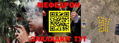 кокаин перу Севастополь