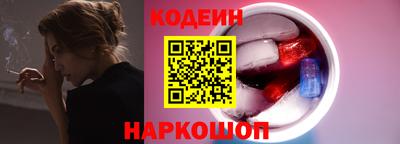 кокаин перу Севастополь