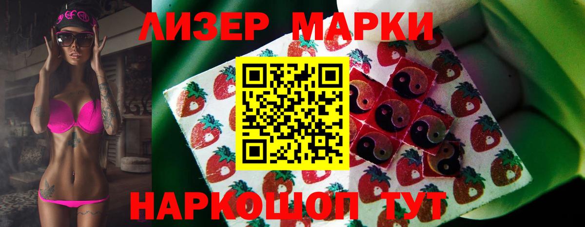 Новосибирск  Лсд 25 экстази кислота  Вход с VPN  Лсд 25 экстази кислота 