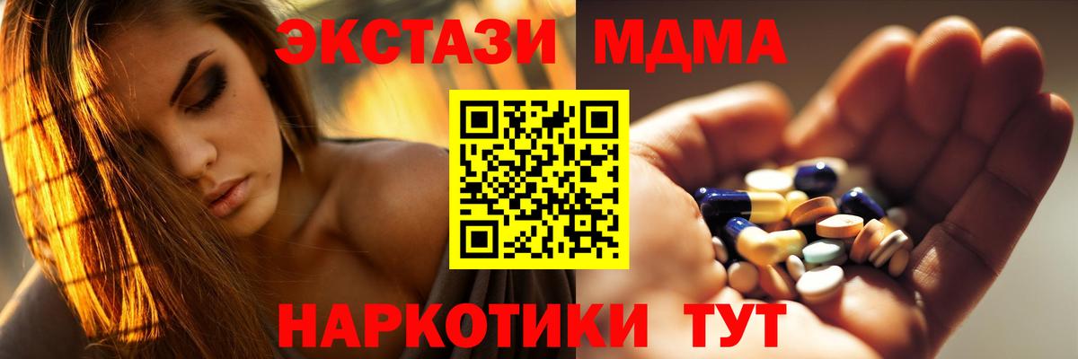 MDMA VHQ Новосибирск