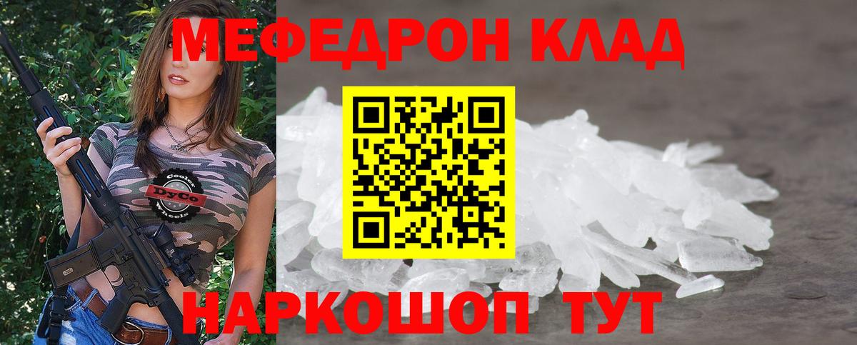 A PVP СК кристаллы  ГАШ  ГАШИШ  Вход с VPN  COCAIN  Меф МЯУ МЯУ кристаллы  МЕФ  Новосибирск  МАРИХУАНА 