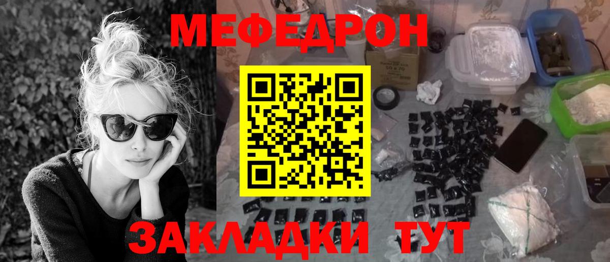 МЕФ Новосибирск